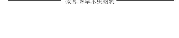第169话 发型 第14页