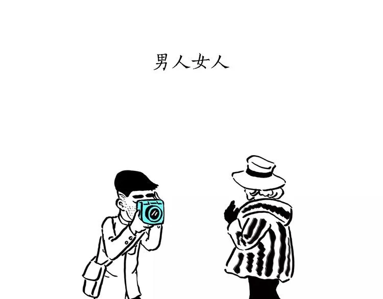 第169话 发型 第15页