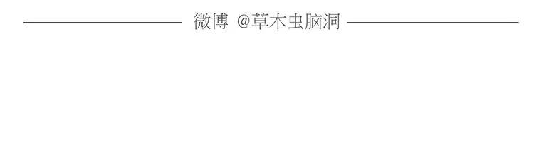 第169话 发型 第19页
