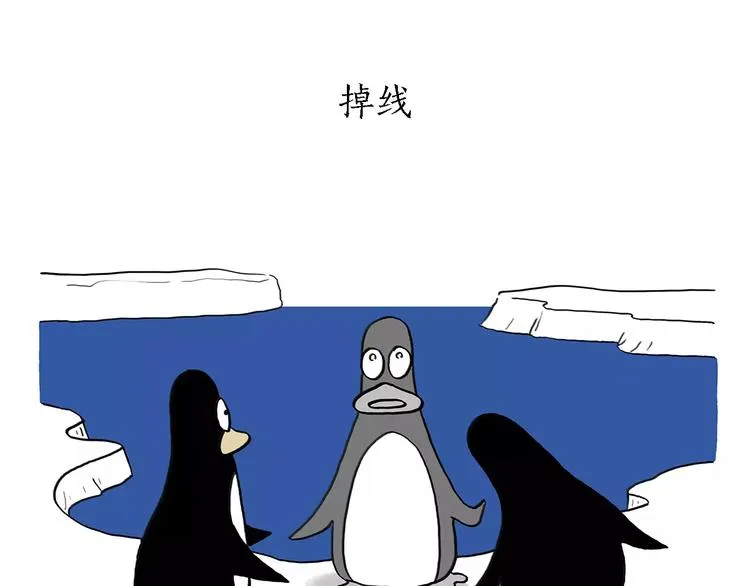 第169话 发型 第20页
