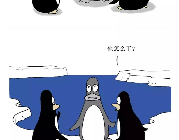 第169话 发型 第21页