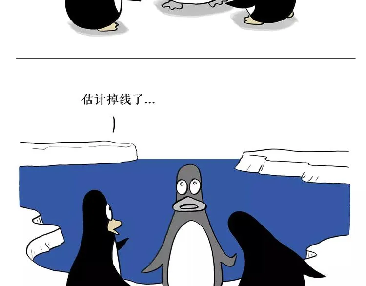 第169话 发型 第22页