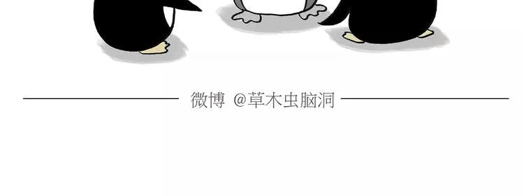 第169话 发型 第23页