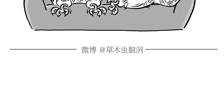 第170话 糖葫芦 第13页