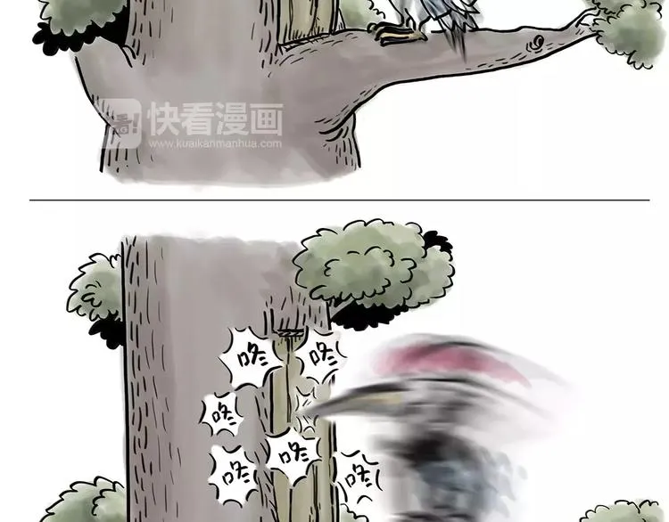 第170话 糖葫芦 第20页