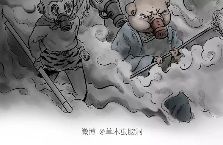 第171话 面具 第2页