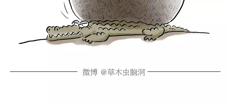 第171话 面具 第9页