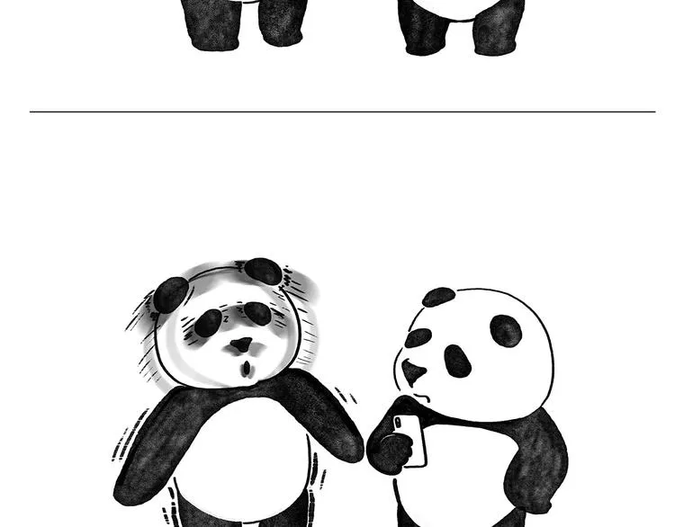 第171话 面具 第17页