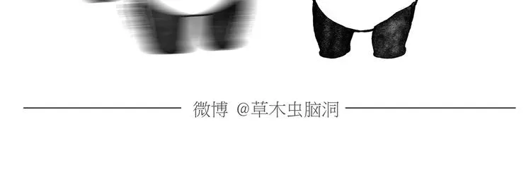 第171话 面具 第19页