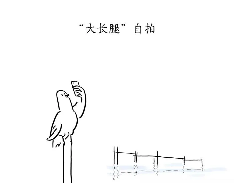 第171话 面具 第20页