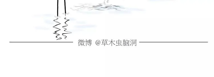 第171话 面具 第23页