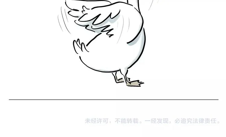 第171话 面具 第26页