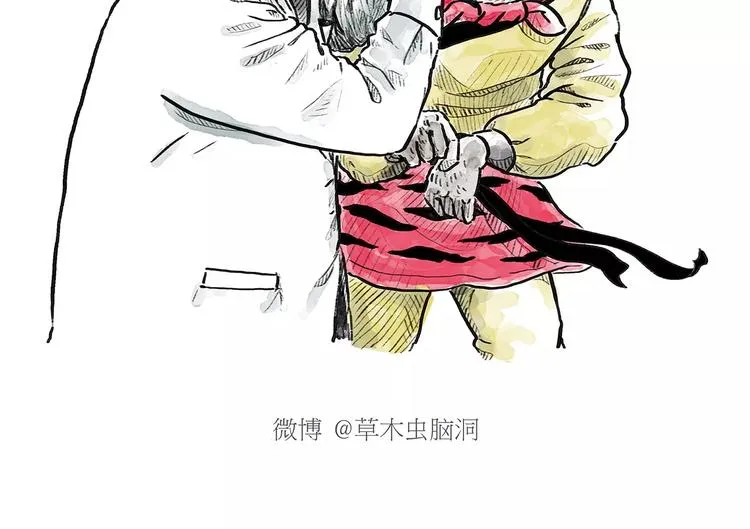 第172话 鸟巢 第2页
