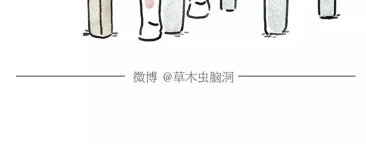 第172话 鸟巢 第16页
