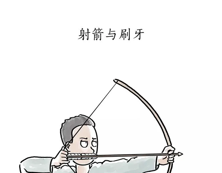 第172话 鸟巢 第20页