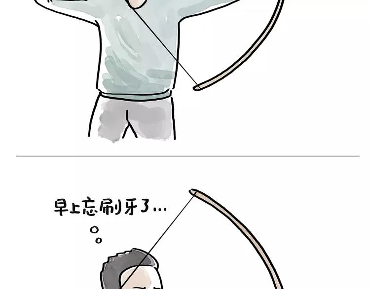第172话 鸟巢 第21页