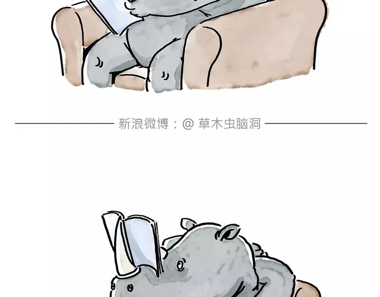 第172话 鸟巢 第29页