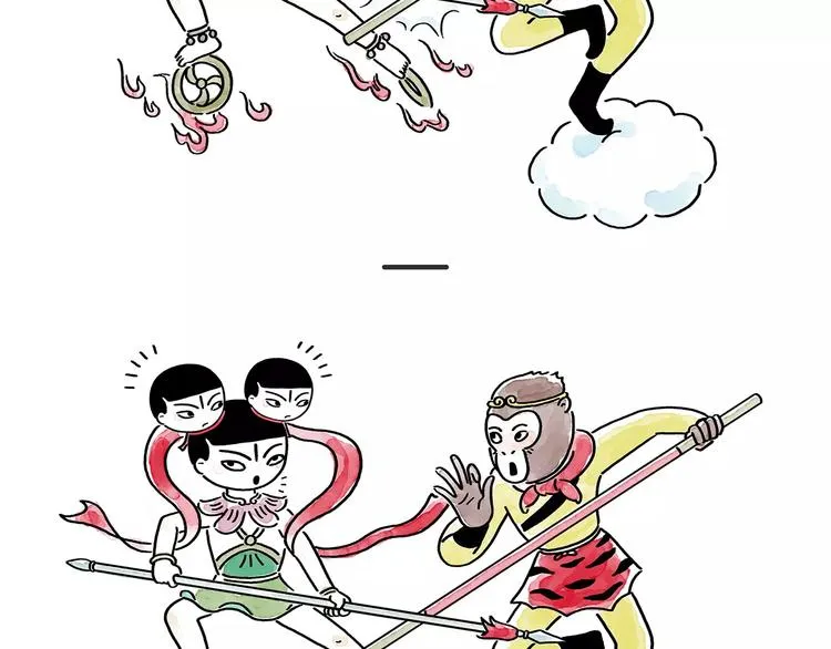 第173话 爱美的大象 第2页