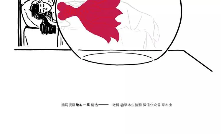 第173话 爱美的大象 第6页