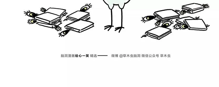 第173话 爱美的大象 第11页