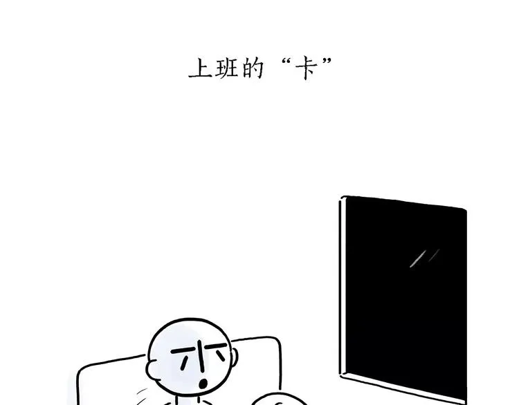 第173话 爱美的大象 第16页