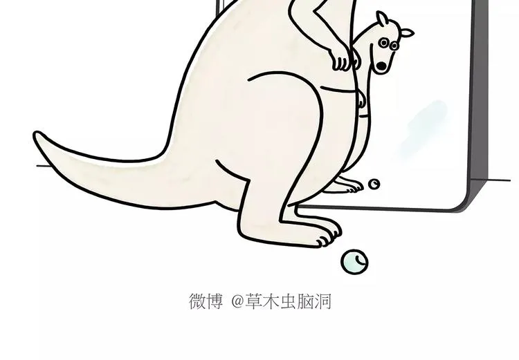 第174话 刺猬公司 第6页