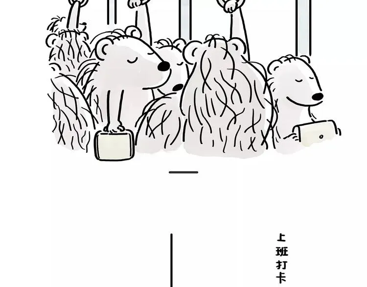 第174话 刺猬公司 第19页