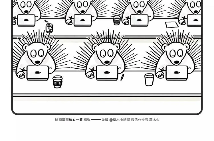 第174话 刺猬公司 第22页