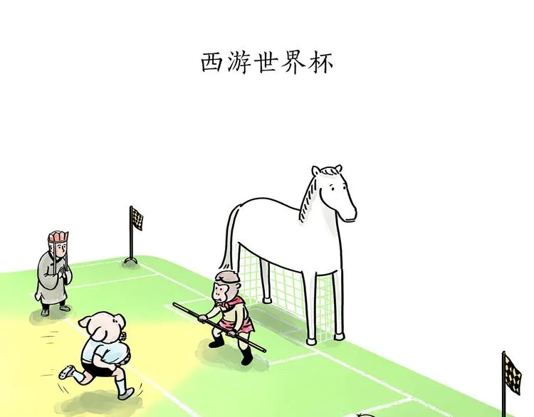 第175话 父亲节发布会 第1页