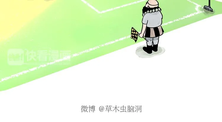 第175话 父亲节发布会 第2页