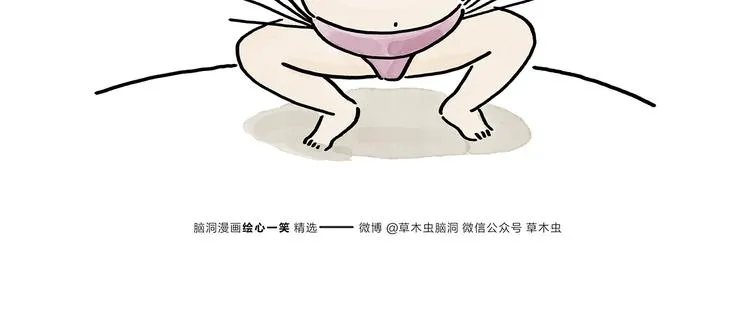 第175话 父亲节发布会 第5页