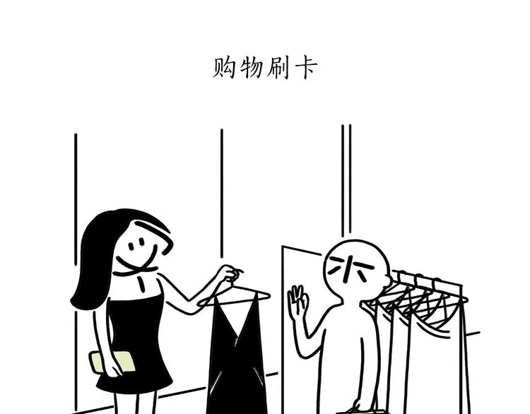 第175话 父亲节发布会 第10页
