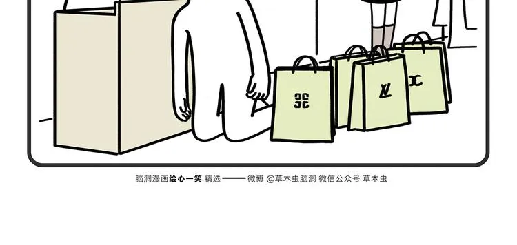 第175话 父亲节发布会 第14页
