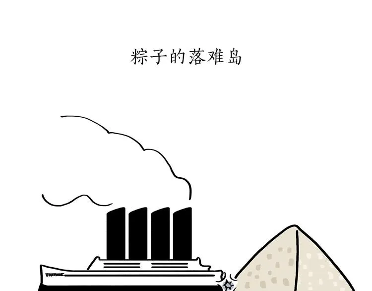 第175话 父亲节发布会 第15页