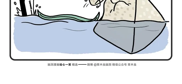第175话 父亲节发布会 第19页