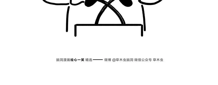 第175话 父亲节发布会 第22页