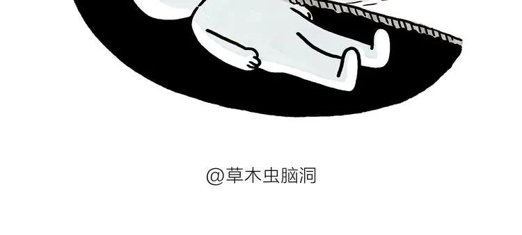 第176话 筋斗云加油 第15页