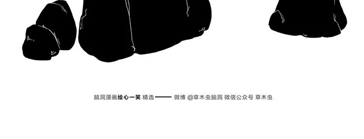 第176话 筋斗云加油 第23页