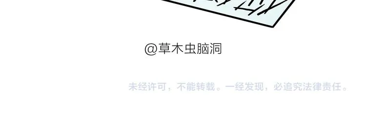 第176话 筋斗云加油 第28页