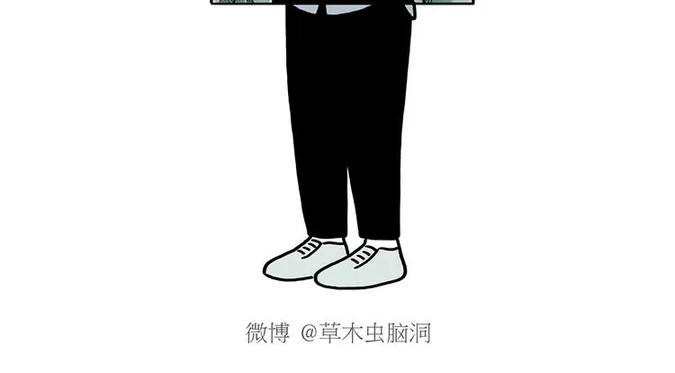 第177话 中年人的特征 第2页