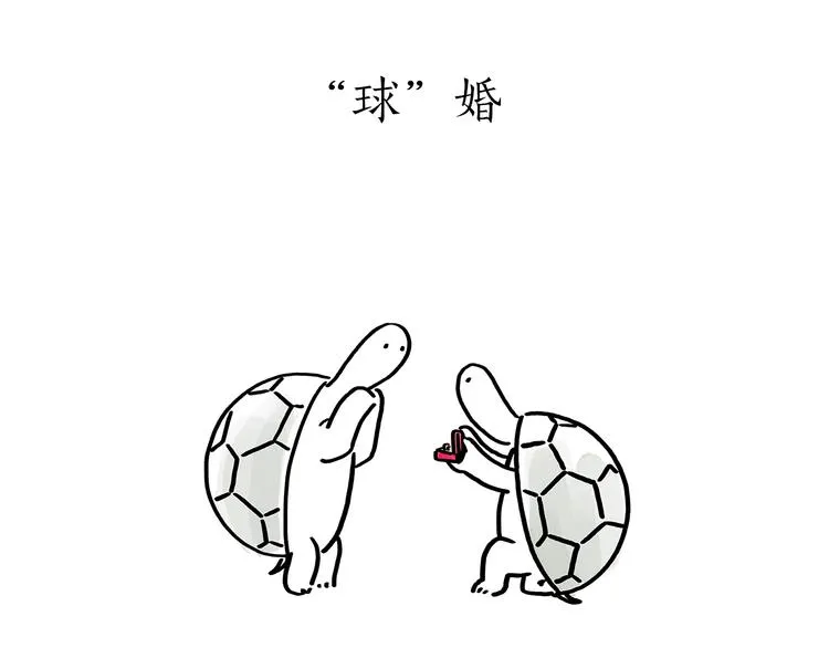 第177话 中年人的特征 第3页