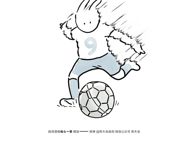 第177话 中年人的特征 第5页