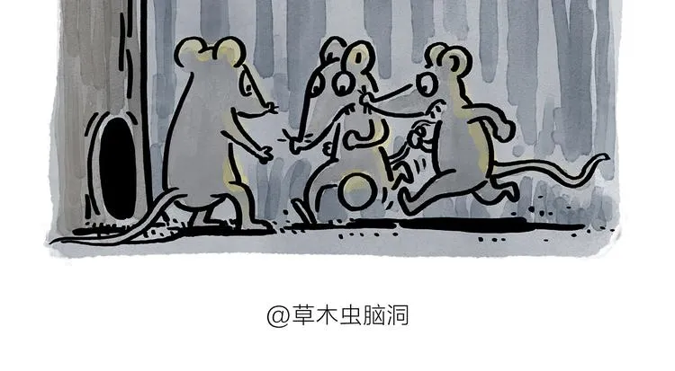 第177话 中年人的特征 第14页