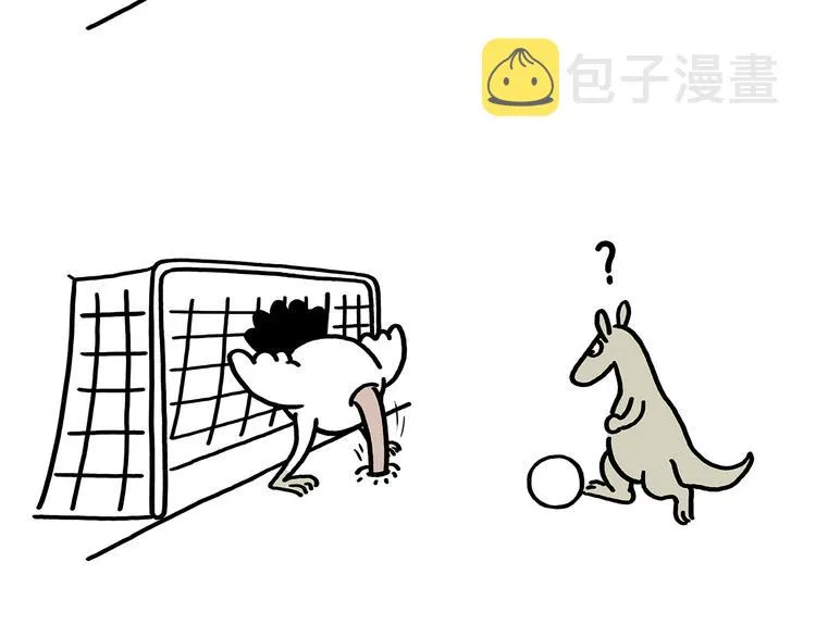 第177话 中年人的特征 第16页