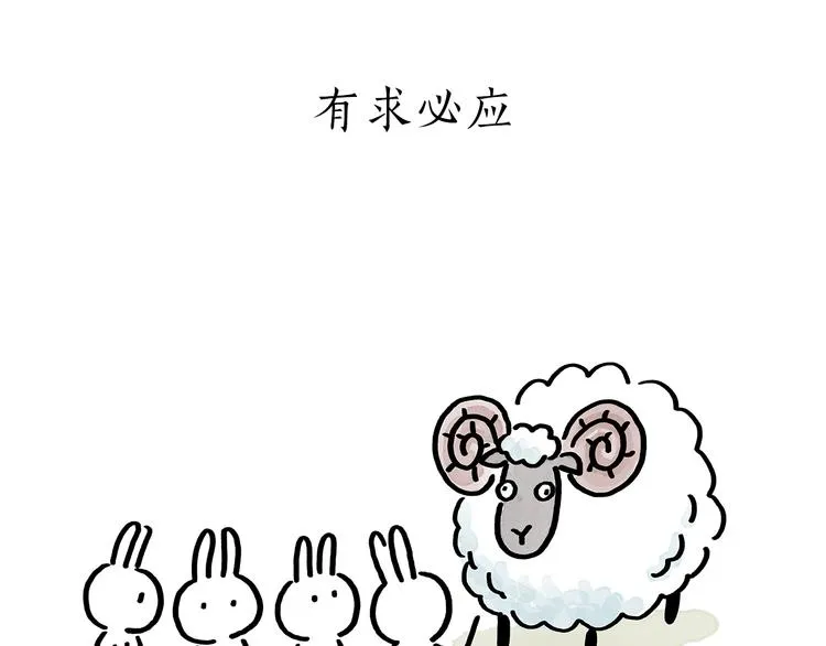 第177话 中年人的特征 第19页