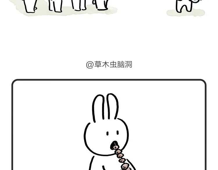 第177话 中年人的特征 第23页