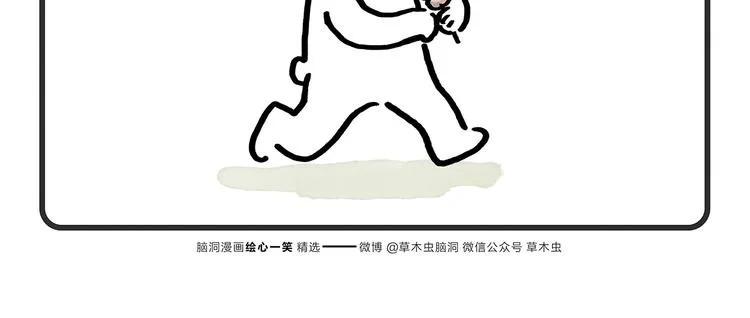第177话 中年人的特征 第24页