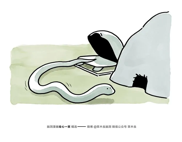 第177话 中年人的特征 第27页