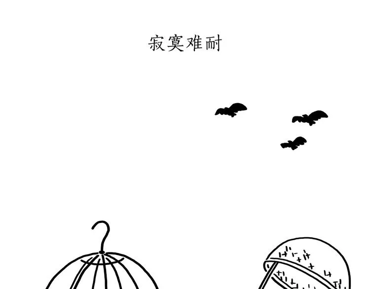 第178话 衣服未干 第11页