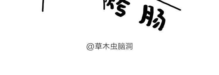 第178话 衣服未干 第22页